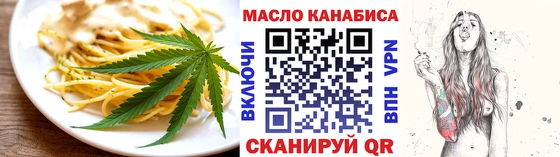 Cannafood конопля  Могоча 