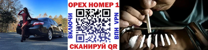 COCAIN 98% где купить наркоту Могоча