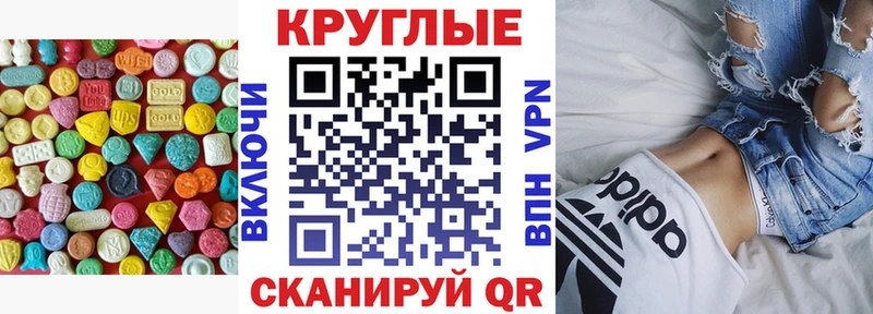 как найти наркотики  блэк спрут зеркало  ЭКСТАЗИ Дубай  Могоча 