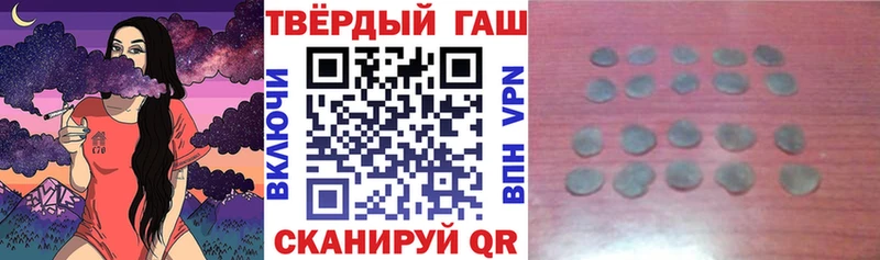 ГАШ ice o lator  Могоча 