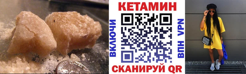 купить наркоту  Могоча  Кетамин ketamine 