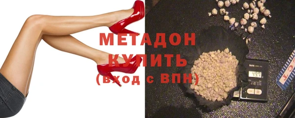 дистиллят марихуана Осташков
