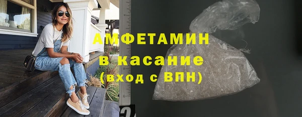 прущая мука Аркадак