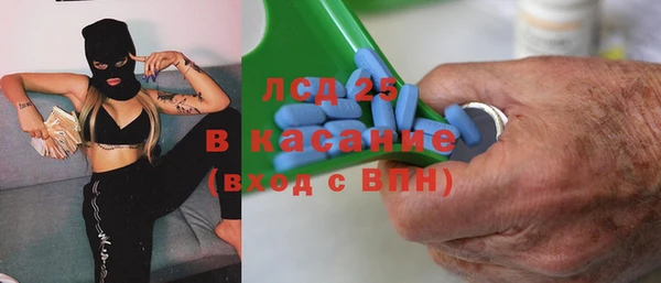 прущая мука Аркадак