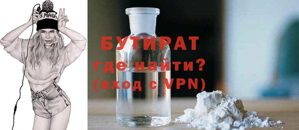 молекула духа Арсеньев