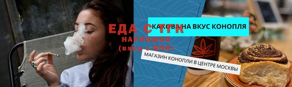 гидра Осинники