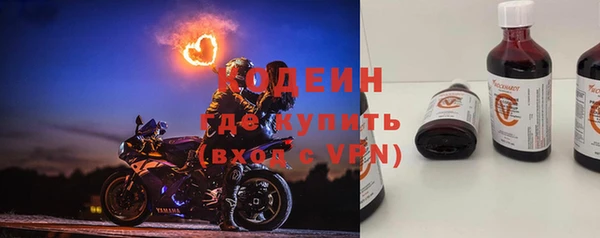 спайс Ельня
