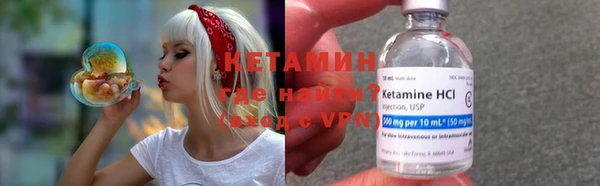 герыч Елизово