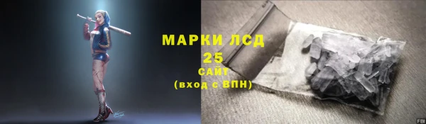 альфа пвп VHQ Армянск