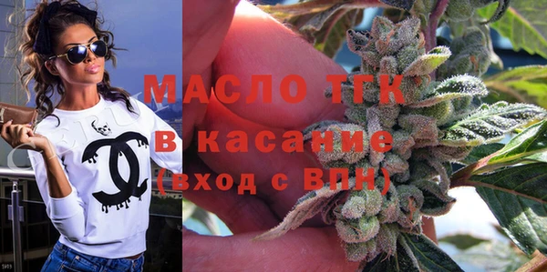 прущая мука Аркадак