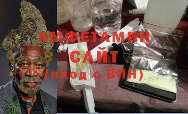 альфа пвп VHQ Армянск