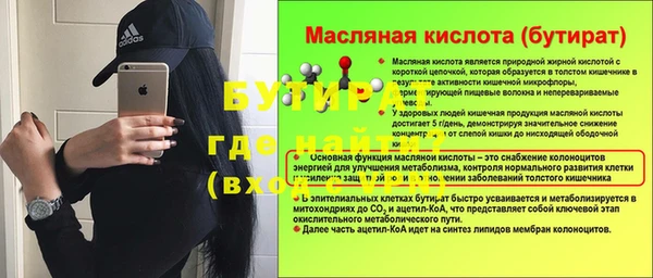 прущая мука Аркадак