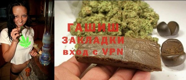 альфа пвп VHQ Армянск