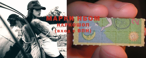 альфа пвп VHQ Армянск