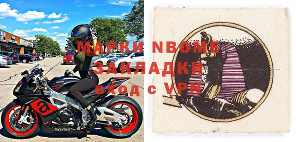 прущая мука Аркадак