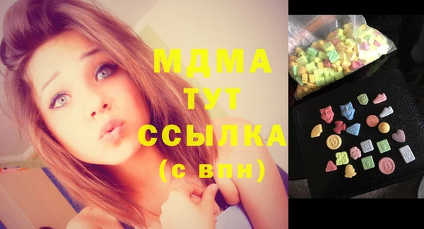 альфа пвп VHQ Армянск