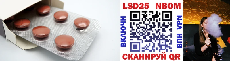 Лсд 25 экстази кислота  Могоча 