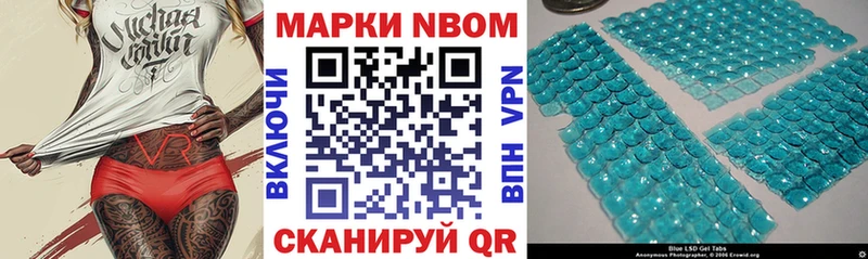 Наркотические марки 1,8мг Могоча